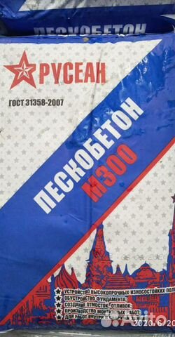 Пескобетон М-300