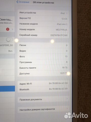 iPad mini 2 retina 16гб iPad mini 2 retina 16гб