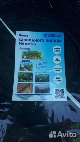 Капельный полив для теплиц, грядок Капельный полив для теплиц, грядок