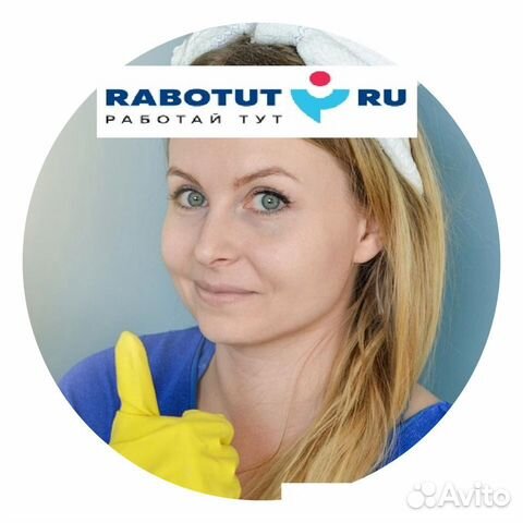 Мойщик посуды