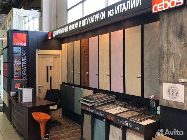 Декоративная штукатурка, виниловые полы