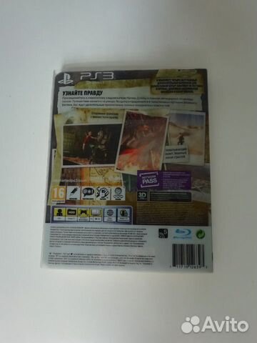 Uncharted 3: Иллюзии Дрейка Специальное Издание (б