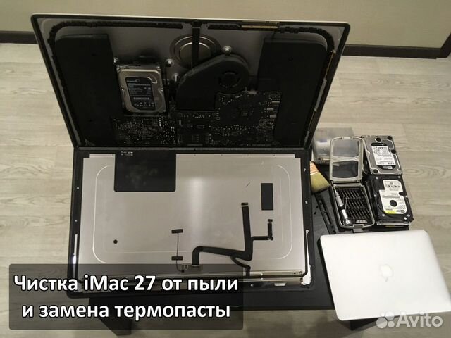 Ремонт Ноутбуков В Курске Недорого