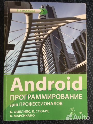 Книги по программированию