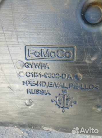 Бензобак Ford Fiesta CB1 hxjb 2012