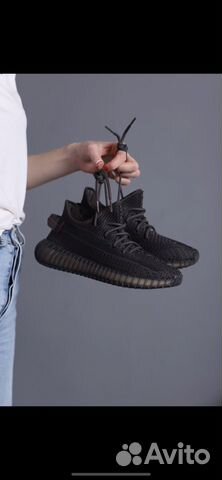 Кроссовки чёрные Yeezy Boost 350 Кроссовки чёрные Yeezy Boost 350