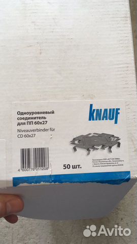 Остатки стройматериалов Остатки стройматериалов