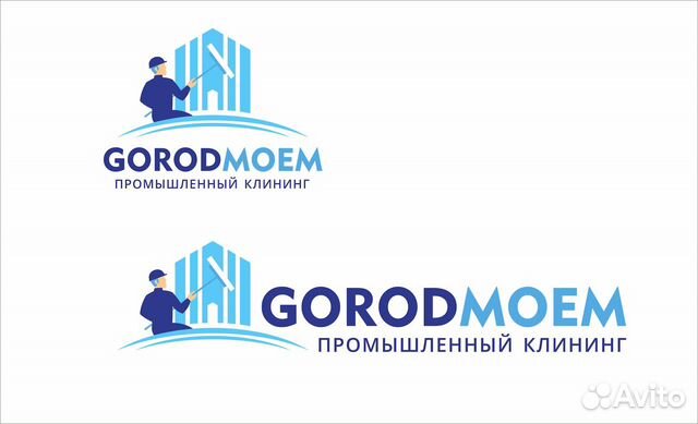 Промышленный альпинист Промышленный альпинист