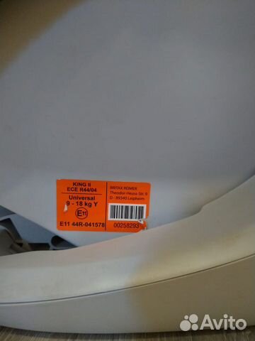 Детское автокресло Britax romer, King II Grey Детское автокресло Britax romer, King II Grey