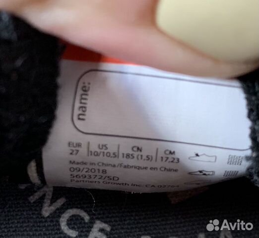 Слипоны Reima р. 27