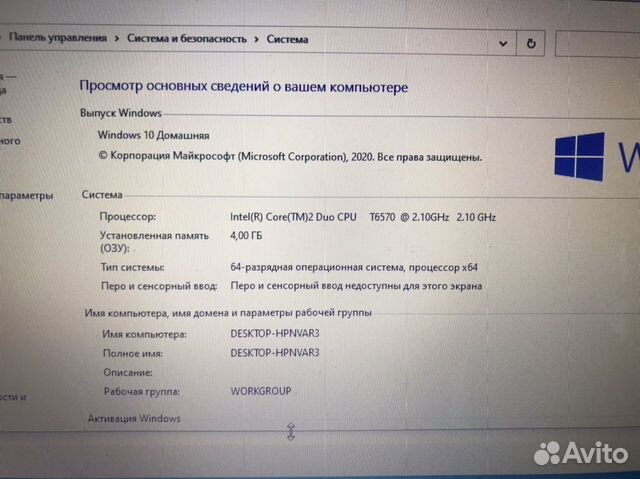 Быстрый ноутбук Packard Bell с ссд Быстрый ноутбук Packard Bell с ссд