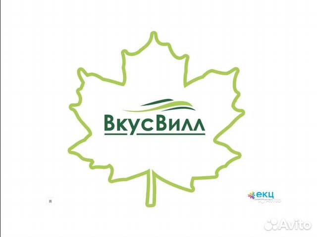 Работа Вахтой на Складе Вкусвил /Комплектовщики