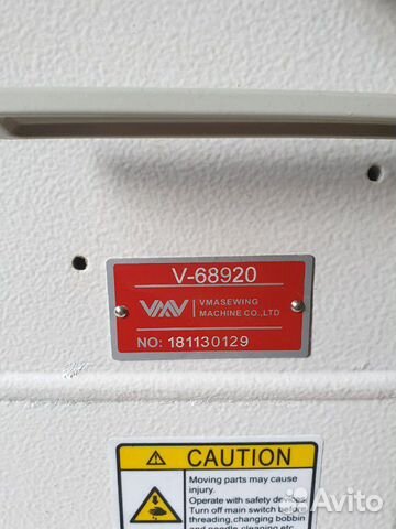 Колонковая швейная машина vma v-68920
