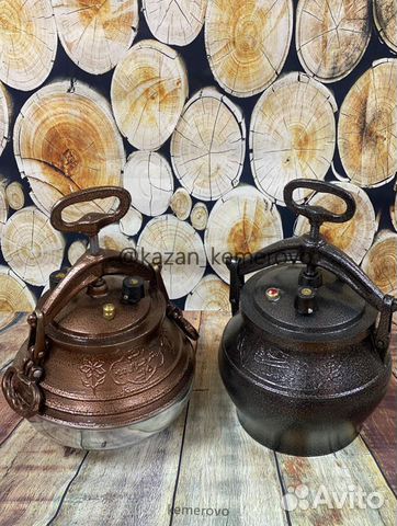 Афганский казан