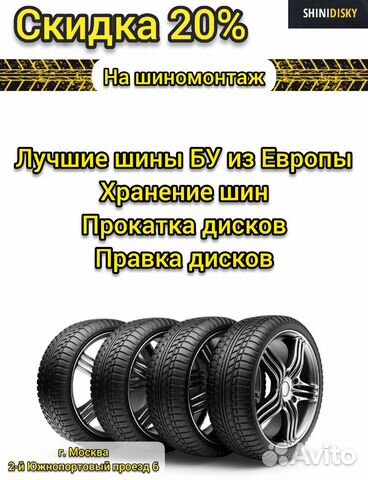 Шины летние бу 265 45 20 Pirelli Pzero 71Z