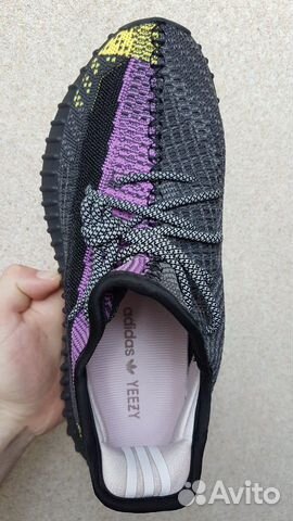 Adidas Yeezy Boost 350 v2