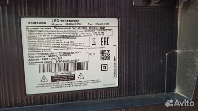 Samsung UE49NU7300U 49 Samsung UE49NU7300U 49