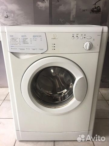 Стиральная машина Indesit с доставкой. А-67 Стиральная машина Indesit с доставкой. А-67