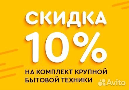 Стиральная машина Candy Стиральная машина Candy