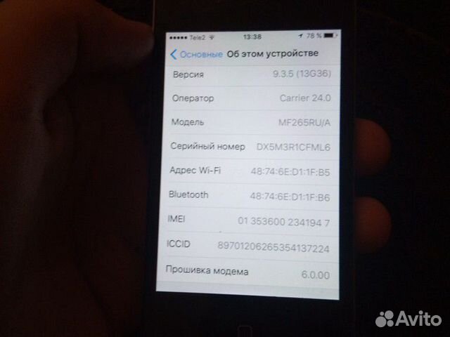 Телефон iPhone 4s 8g ростест Телефон iPhone 4s 8g ростест