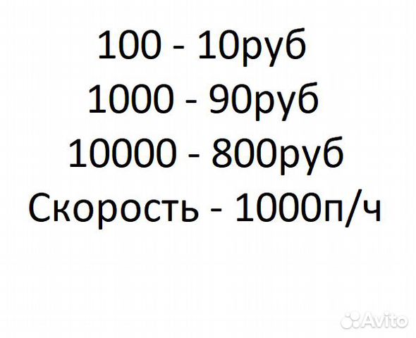 Подписчики instagram