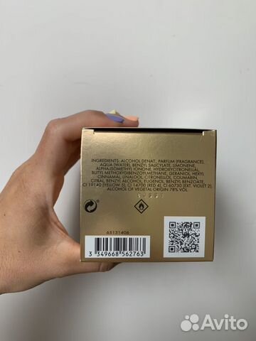 Парфюмерная вода Paco Rabanne Lady Million Lucky