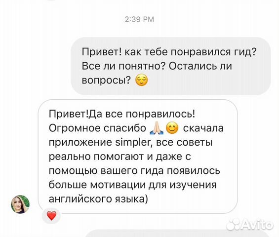 Репетитор по английскому языку, Китайский язык