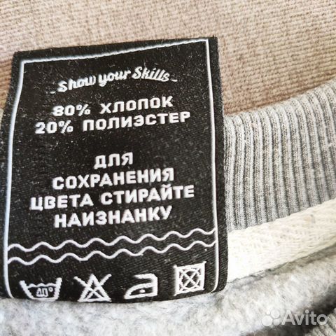 Толстовка свитшот длинная мужская skills