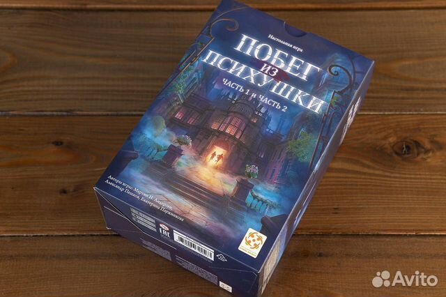 Настольная игра Настольная игра