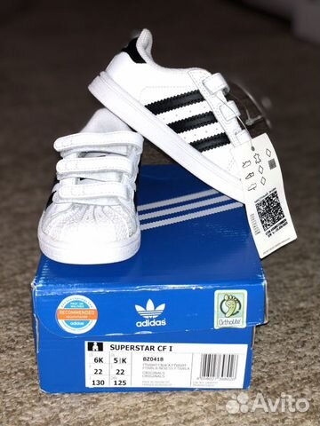 Кроссовки adidas superstar новые 22 р Кроссовки adidas superstar новые 22 р