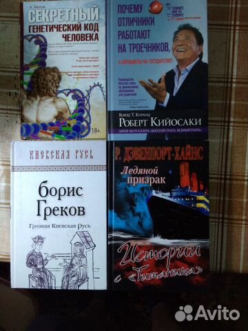 Книги Книги