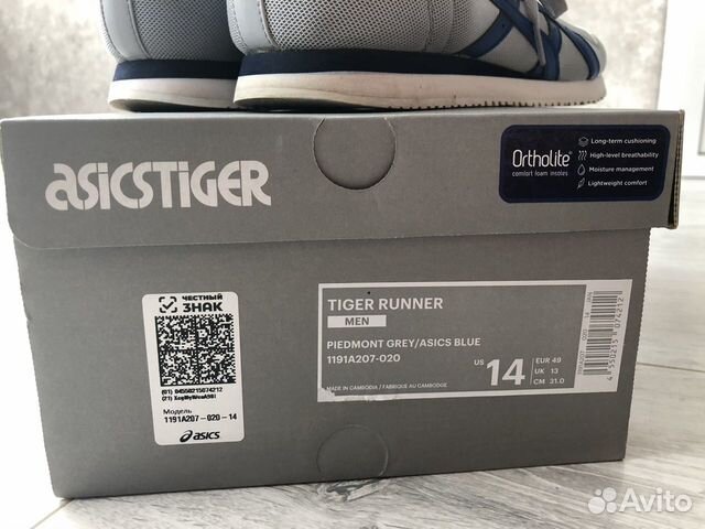 Кроссовки asics Кроссовки asics
