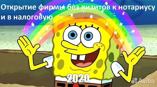 Поможем с регистрацией Поможем с регистрацией