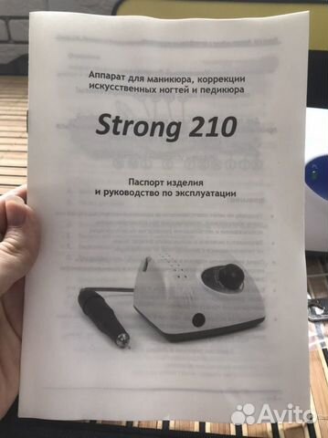 Аппарат для маникюра/педикюра Strong 210/105L коре