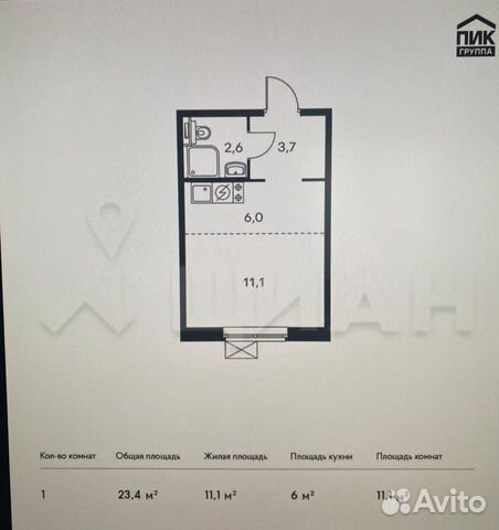Студия, 23.4 м², 2/25 эт.