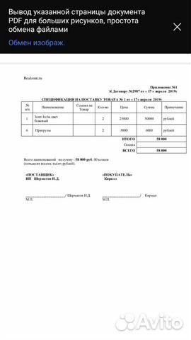 Зонт для летнего кафе 4х4 метра