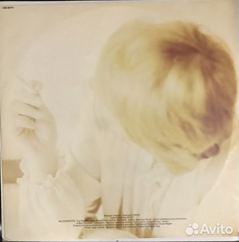 Annie girardot ce que j’ai dans la tete 1981