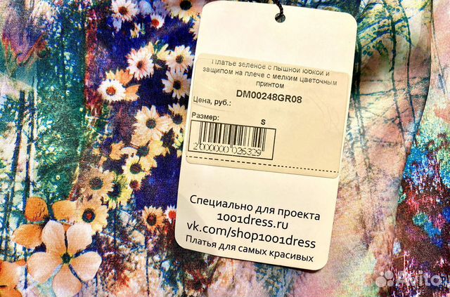 Платье 1001dress Платье 1001dress
