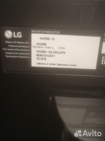 Монитор Монитор