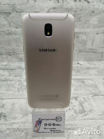 Samsung Galaxy J5 2017