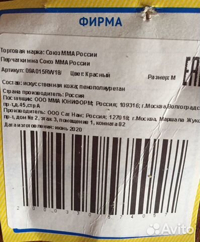 Перчатки мма Перчатки мма