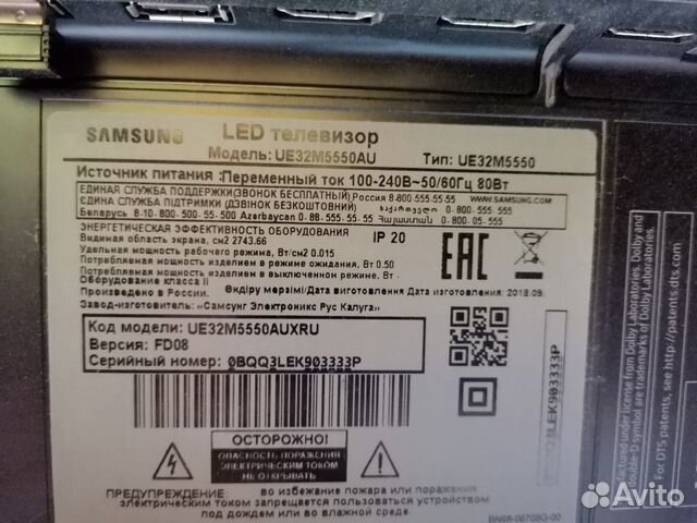 Телевизор Samsung на запчасти Телевизор Samsung на запчасти