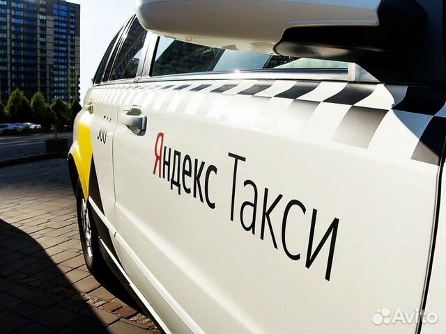Аренда авто для работы в Яндекс такси Аренда авто для работы в Яндекс такси