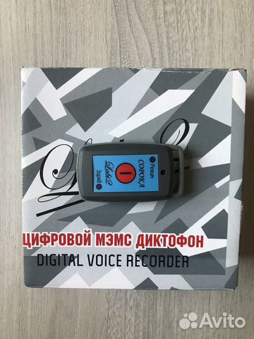Диктофон миниатюрный цифровой 
