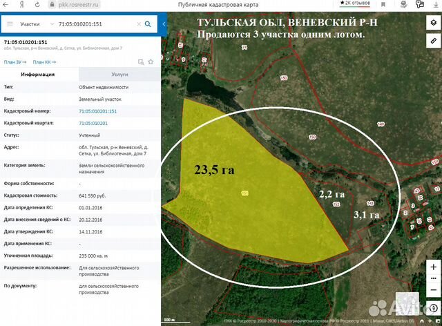 Публичная кадастровая карта тульской веневский район