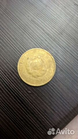 Монета СССР 1931 года и монета1879