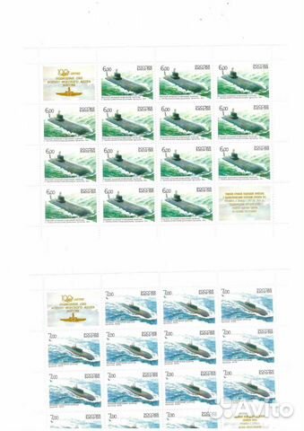 Почтовые марки.Россия 2006 год 1079-82 подводные л