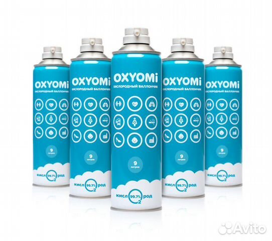 Кислородный баллончик