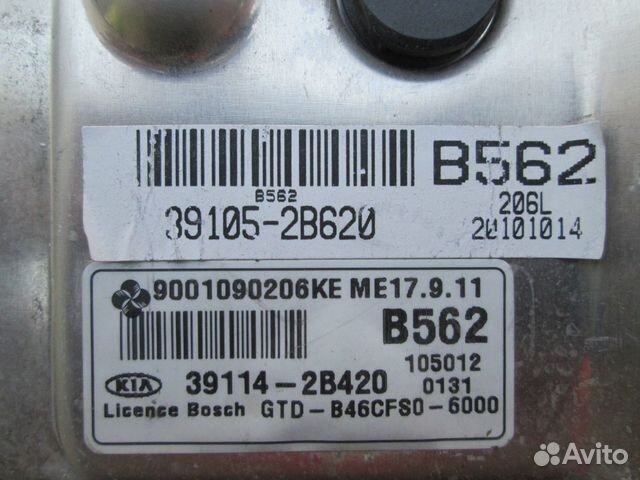Блок управления двигателя на KIA серато 1.6 2010