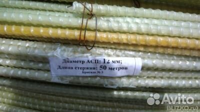 Купить Арматуру Стекловолокно 12 Мм